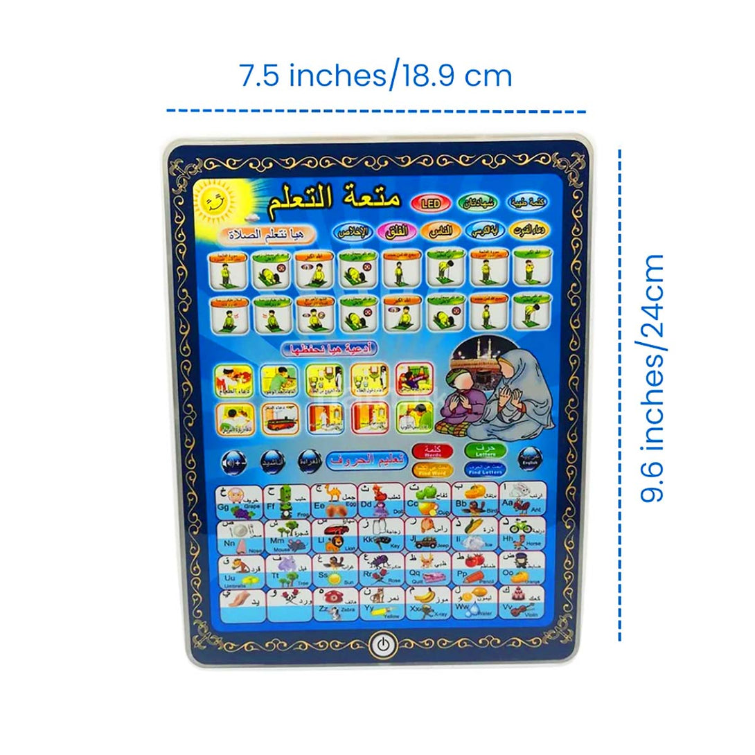 Islamic English - Quran and pray Learning Tablet For Kids LARGE - Tootooie